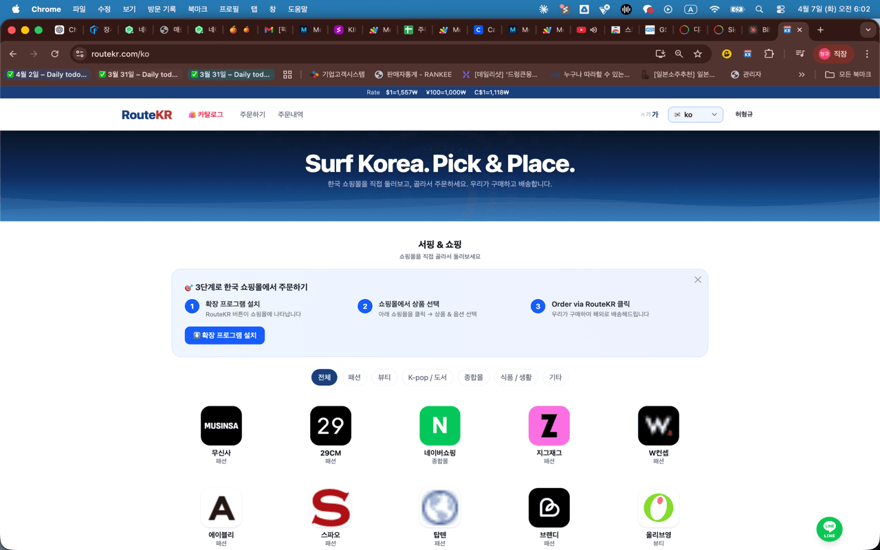RouteKR extension