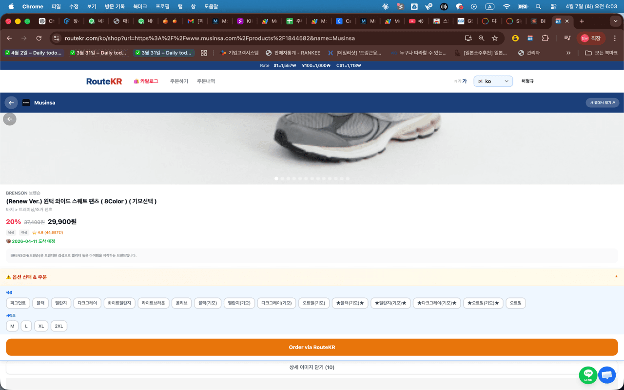 RouteKR extension